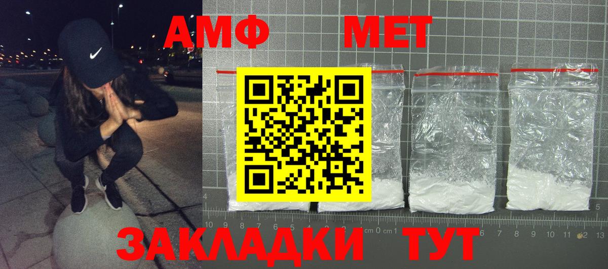 АМФ 97% Кольчугино