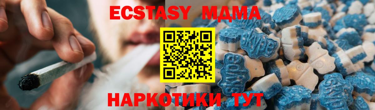Ecstasy VHQ Кольчугино