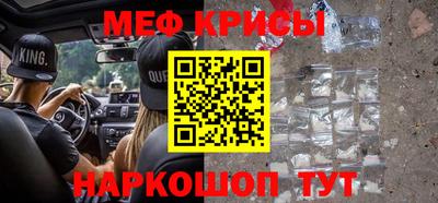 mix Кунгур