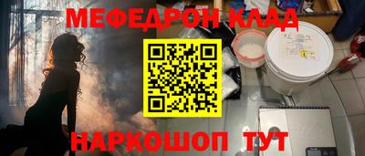 mix Кунгур