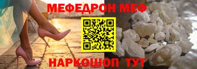 спиды Кумертау
