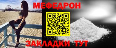 mix Кунгур