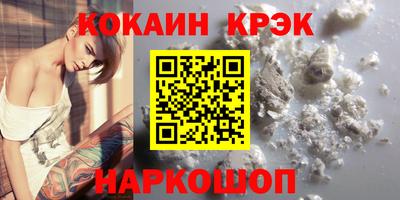 спиды Кумертау