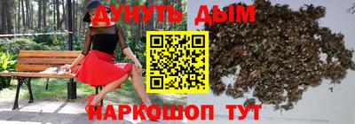 соль ск Кулебаки