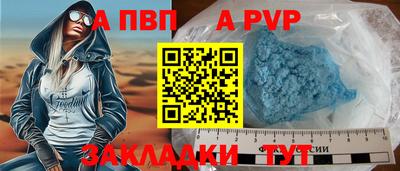 спиды Кумертау