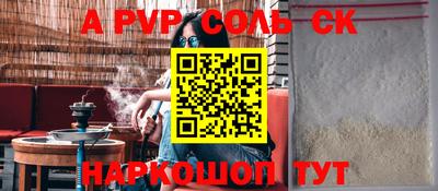 спиды Кумертау