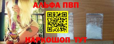 спиды Кумертау