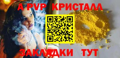 спиды Кумертау