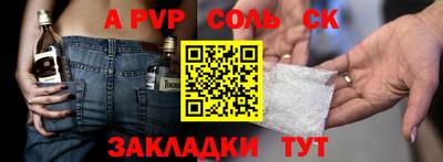 mix Кунгур