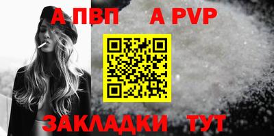 спиды Кумертау