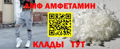 соль ск Кулебаки