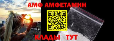 соль ск Кулебаки
