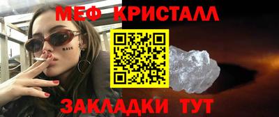 соль ск Кулебаки