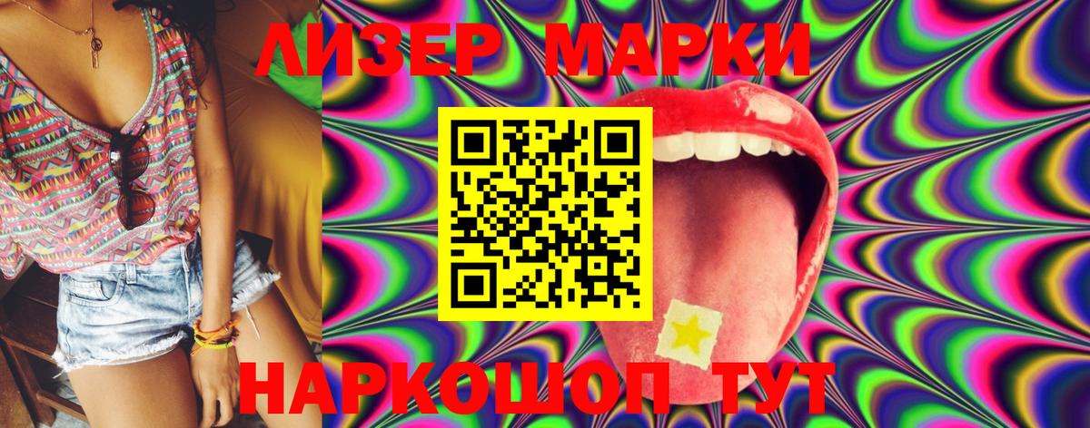 Кольчугино  Лсд 25 экстази кислота  ЛСД экстази ecstasy  Вход с VPN 