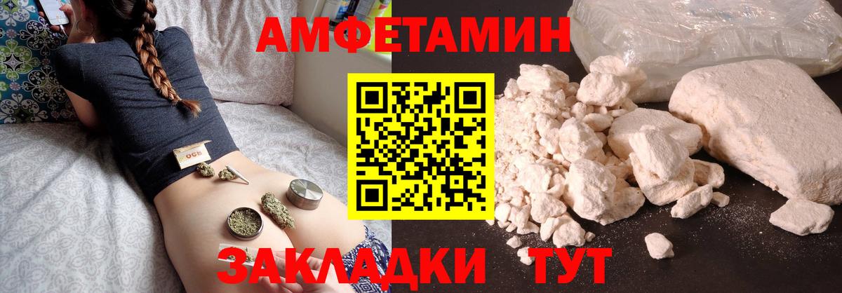 Первитин мет  Вход с VPN  Метамфетамин  Кольчугино 