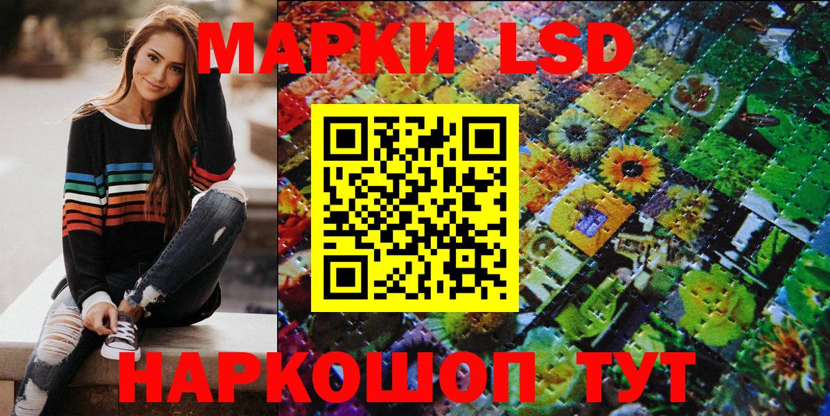 Марки 25I-NBOMe 1,5мг  Вход с VPN  Кольчугино 