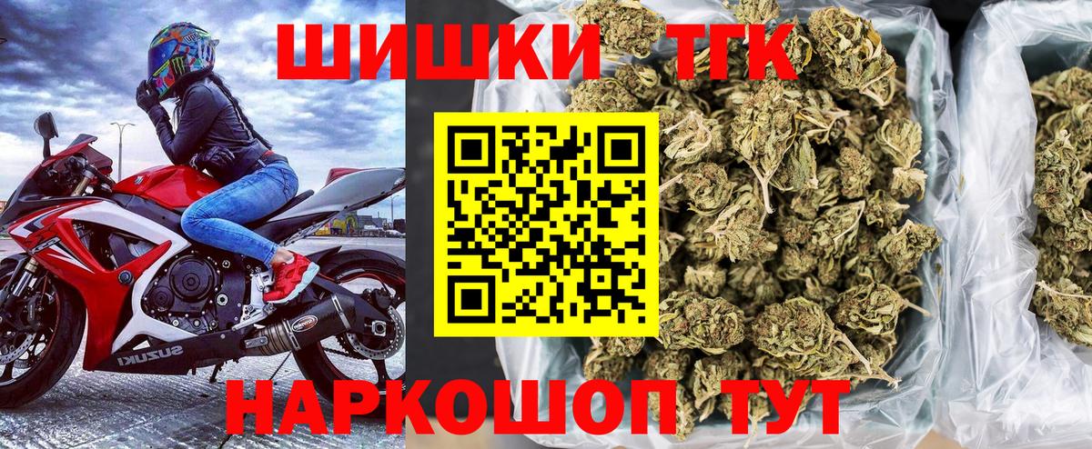 Кольчугино  Шишки марихуана планчик  Вход с VPN  Бошки марихуана планчик  Бошки марихуана VHQ  Марихуана тримм 